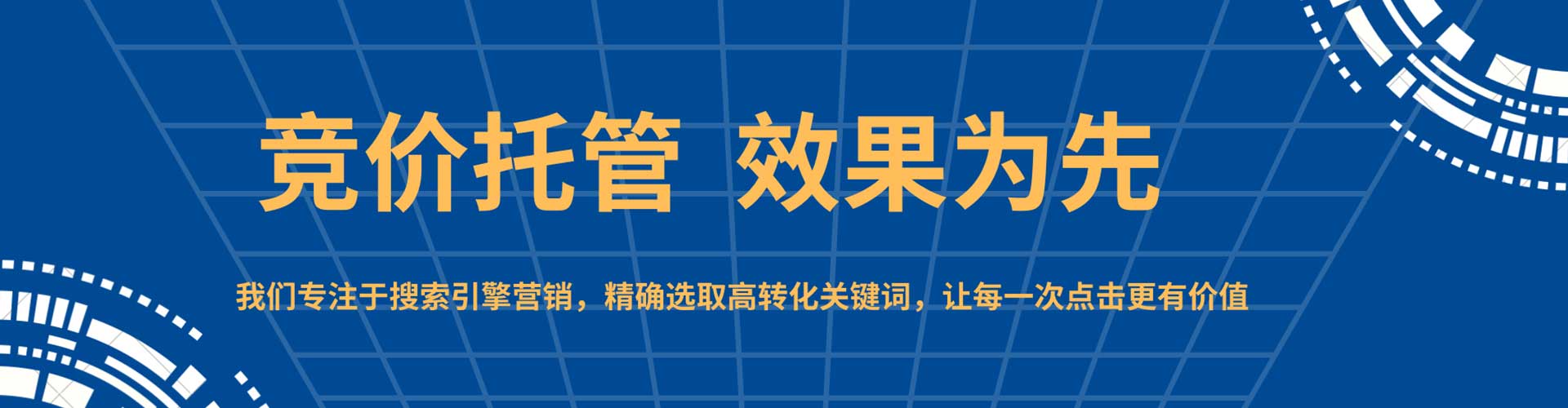 陇西百度竞价开户