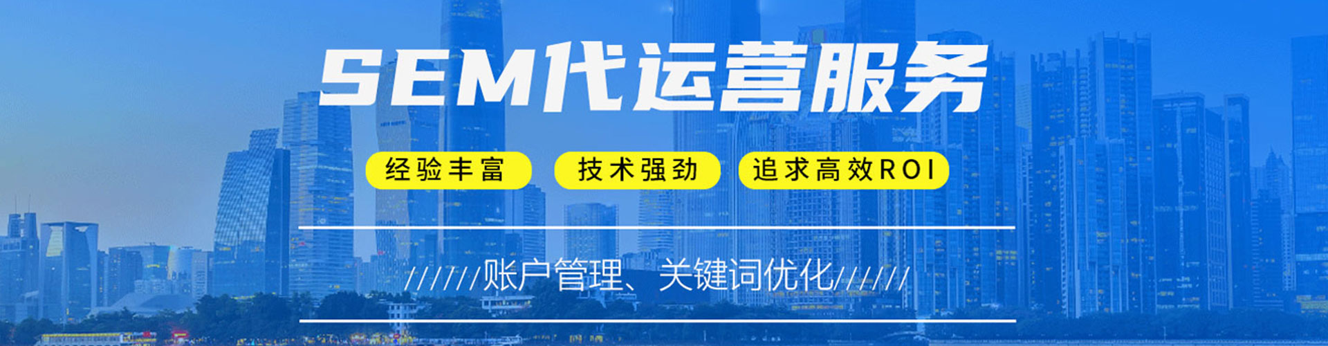 陇西百度竞价代理