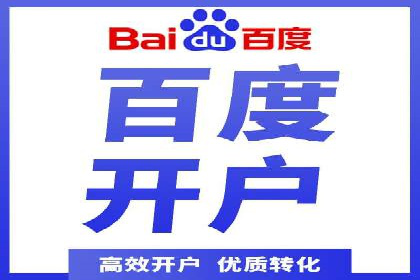 如何在竞争激烈的市场中做好SEM——案例分析