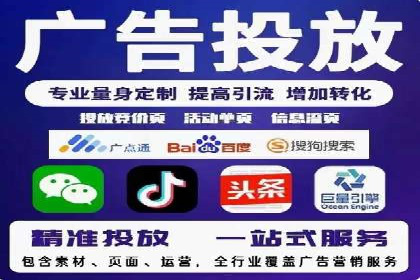 信息流广告运营实战技巧解析